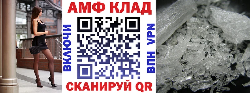 Amphetamine VHQ KRAKEN маркетплейс Порхов где продают