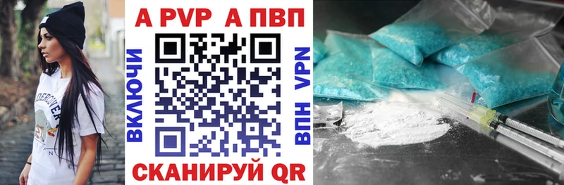 Alpha PVP СК  Порхов 
