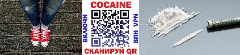 КОКАИН Эквадор  Порхов 