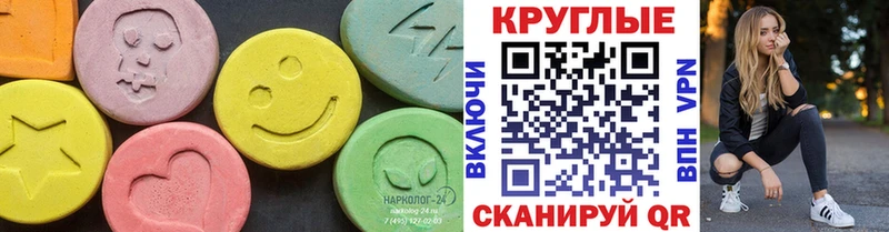 Экстази Philipp Plein  Порхов 