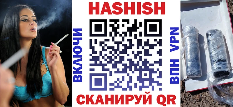 ГАШИШ хэш  Порхов 