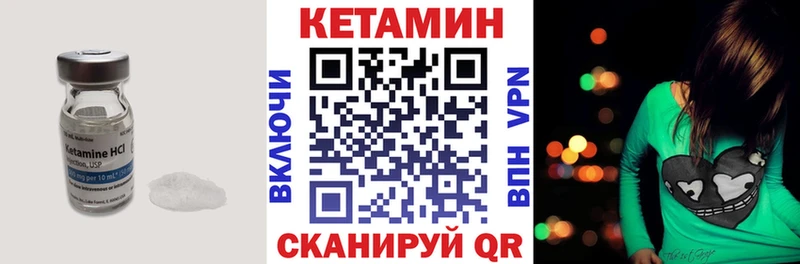 КЕТАМИН ketamine  купить   Порхов 