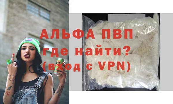 трава Алексеевка
