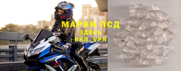 мескалин Алексин