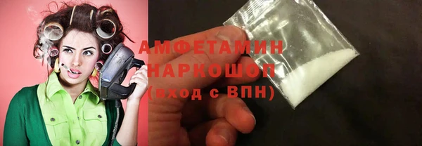 трава Алексеевка