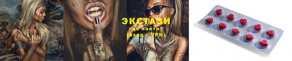 экстази Алзамай