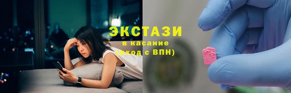 трава Алексеевка