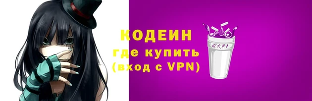 мескалин Алексин