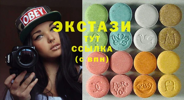 экстази Алзамай