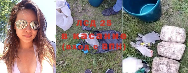 трава Алексеевка