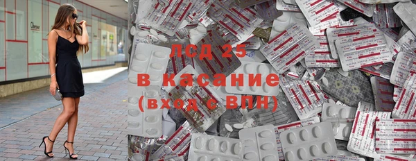 наркотики Нефтекумск