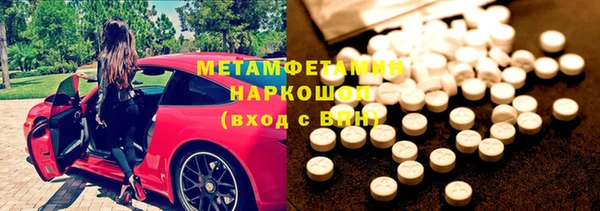 каннабис Нефтегорск