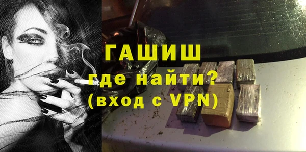 трава Алексеевка