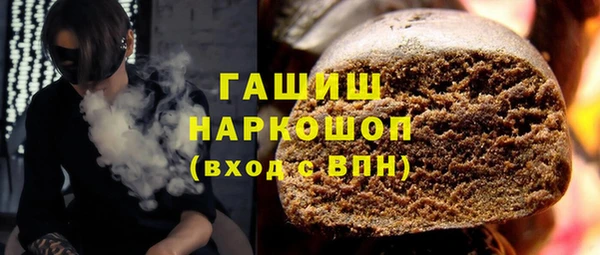 трава Алексеевка