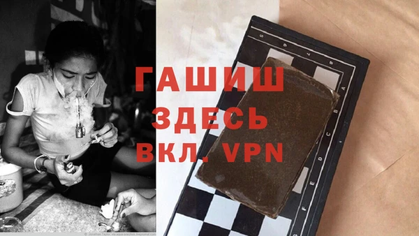 трава Алексеевка