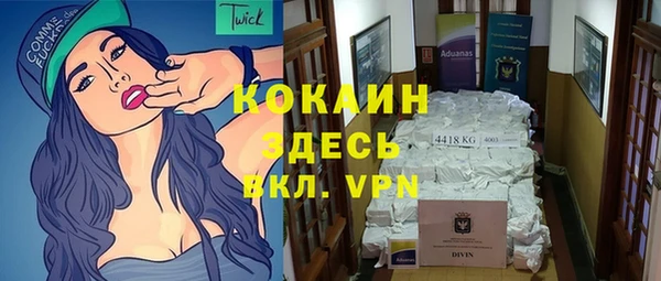 мескалин Алексин