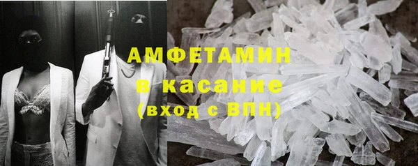 трава Алексеевка