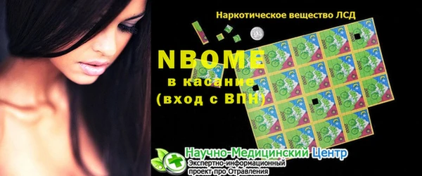 мескалин Алексин