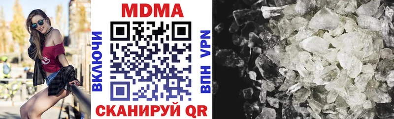 МДМА кристаллы гидра зеркало Порхов