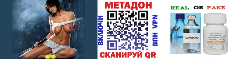 площадка состав  Порхов  МЕТАДОН кристалл  как найти наркотики 