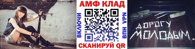 МЕТАМФЕТАМИН кристалл omg зеркало Порхов