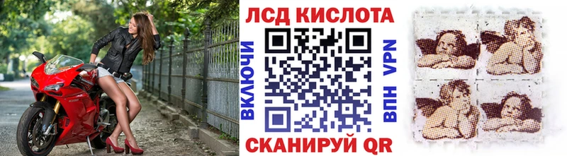 наркошоп  Порхов  Марки N-bome 1,8мг 